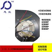 博子莱德E866C31069外转子外离心叶轮直流转叶轮刷无外转子离心叶