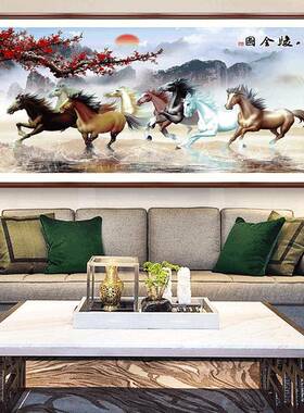 （特）款钻八画贴钻石十字绣骏图马到成新功钻石画满钻A7138钻石