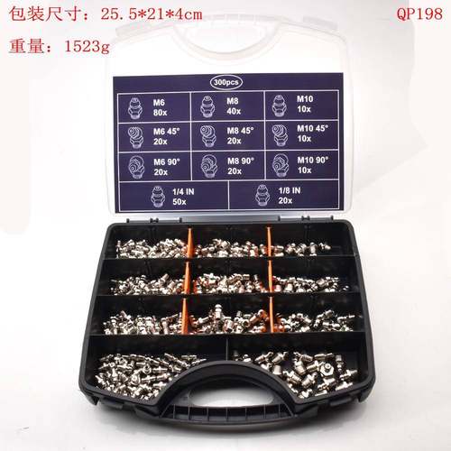 Q179热销油黄嘴套装P27866590pcs