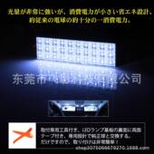 日系车专用スペー鱼シスペーシアM32S阅读灯食人K灯E珠LD汽车车顶