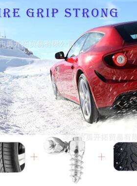 100Pcs螺丝螺12mm汽0257车SU轮VATV丝防滑钉螺丝胎雪轮胎防滑链钉