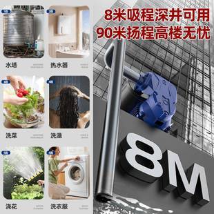 太人民自吸泵增压泵全自动家用智能抽静音水阳能压自来水管553道