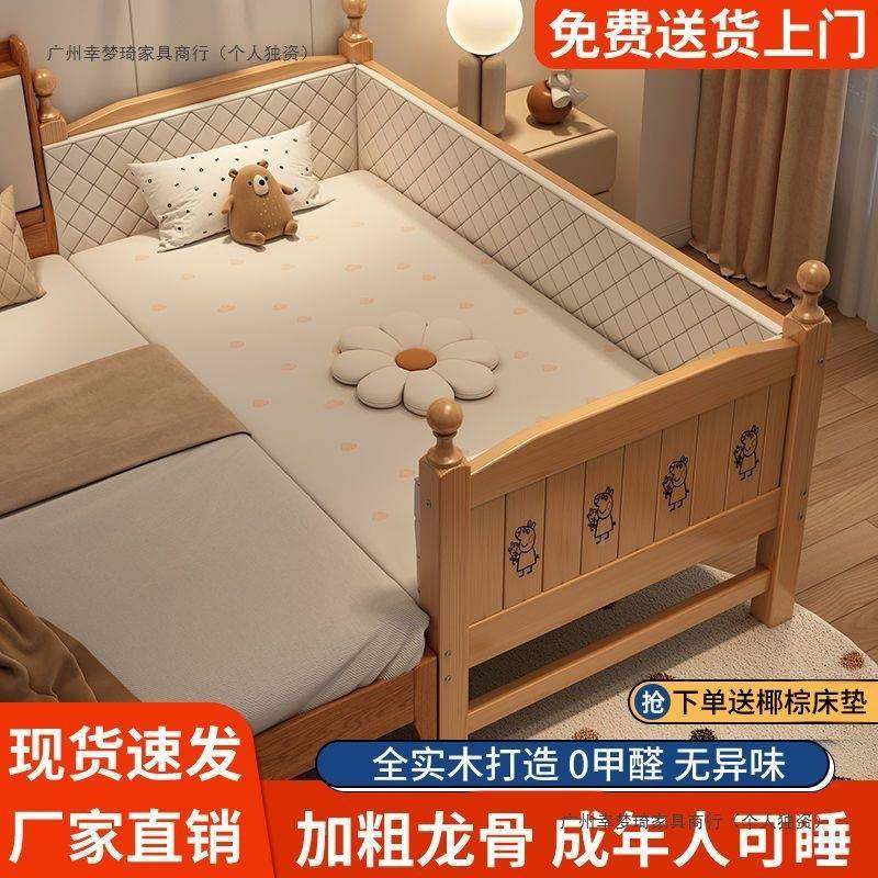 实木男儿童拼接床婴儿床加宽无品牌/带护全栏可调节高度可孩女孩,基础建材,脚轮/万向轮,淘宝优惠券,粉丝福利购,淘宝优惠卷