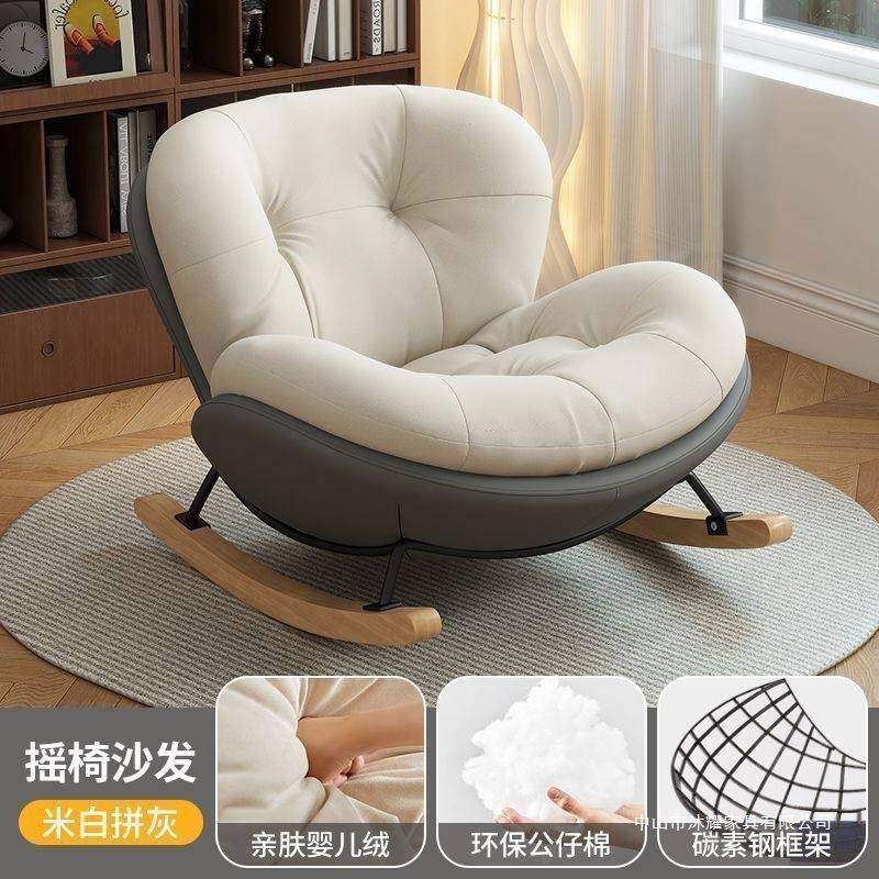 懒人沙发摇椅阳家用室台内客单厅ANF卧室闲休摇摇成人人躺椅可拆,电子元器件市场,其它元器件,淘宝优惠券,粉丝福利购,淘宝优惠卷