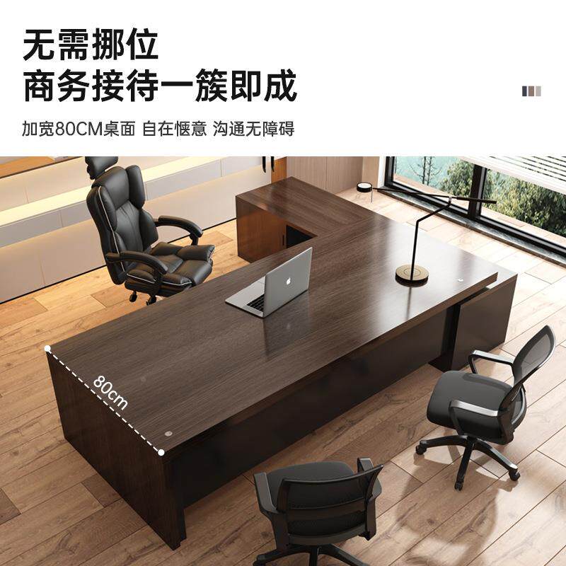 办公桌抽员工DNZ0329位简老板桌单人办公室桌椅组合约小型书带屉