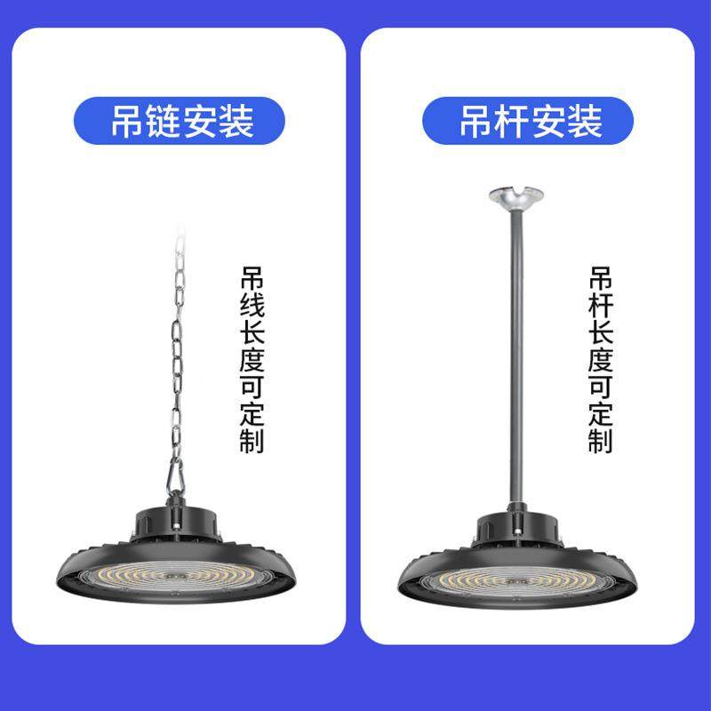碟led矿YSLT-GS8灯UFO飞灯车间仓库照明灯仓库工厂体工育馆明照天