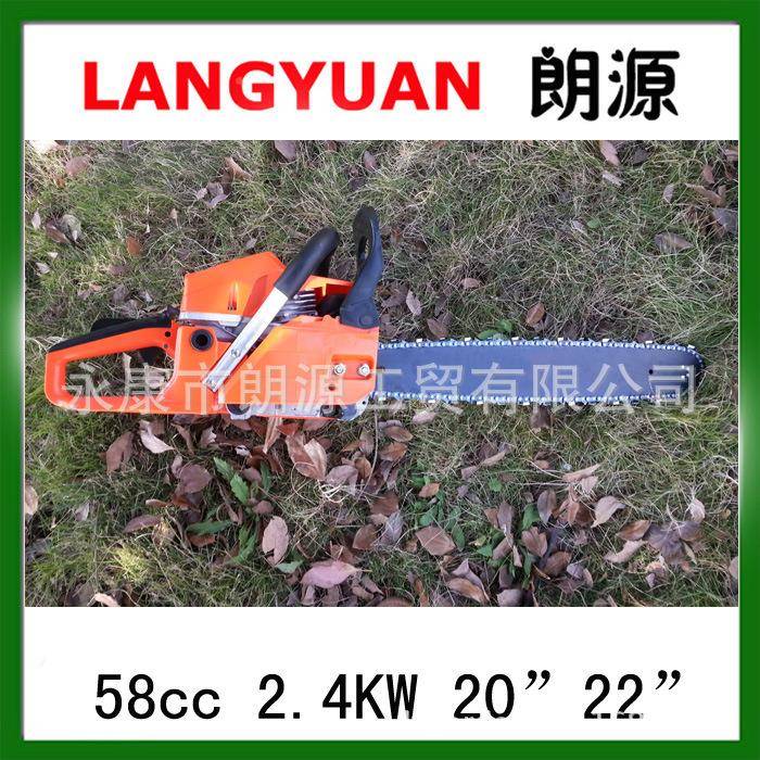 供家45C红CC52CC58C汽油锯汽油机木头机蓝白款LY-CS580全款