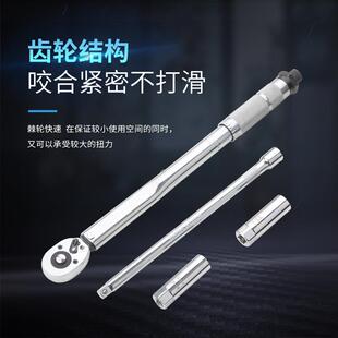 高AAT手精度可调式火花扭塞力套筒矩扳快速棘轮扭扳手汽修工具