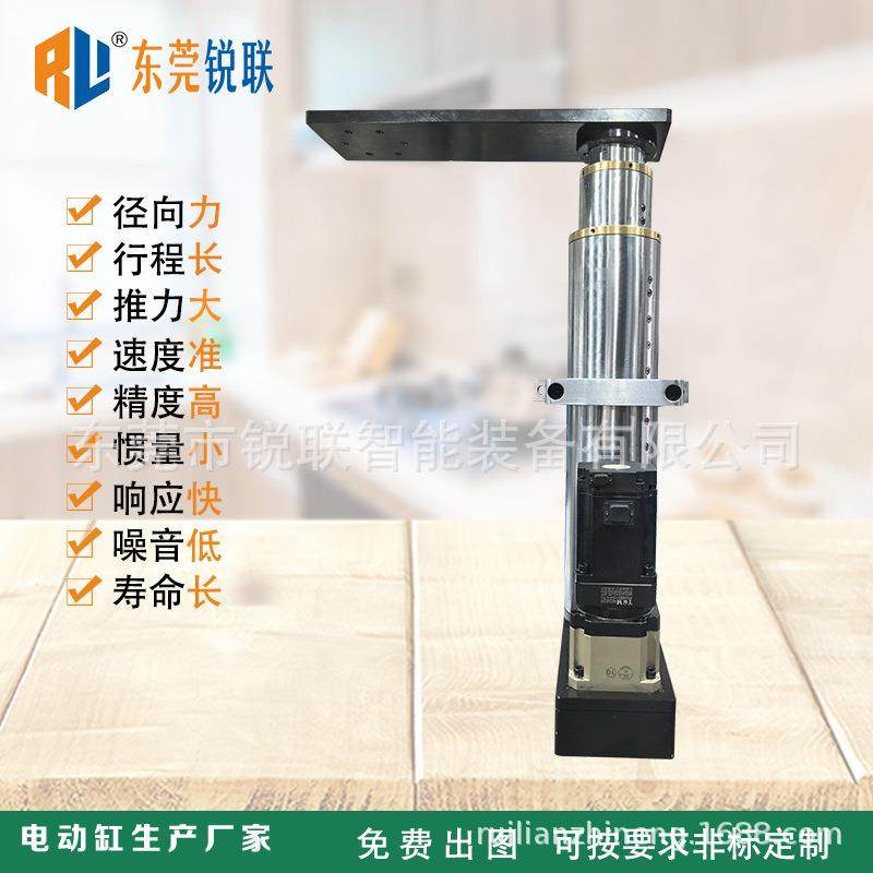 伺服电动缸程升降无品牌/平台电大力工业伸缩推杆机械自动推化长,标准件/零部件/工业耗材,其他气动元件,淘宝优惠券,粉丝福利购,淘宝优惠卷