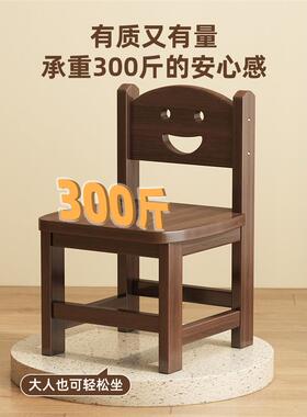 实家木小凳子矮久坐用高值简约颜带靠背椅子款客厅复612古茶几小