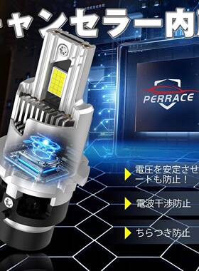 汽车前大灯灯K35W大功率6500LEDSP-CL1422S直插款D即插即用泡大灯