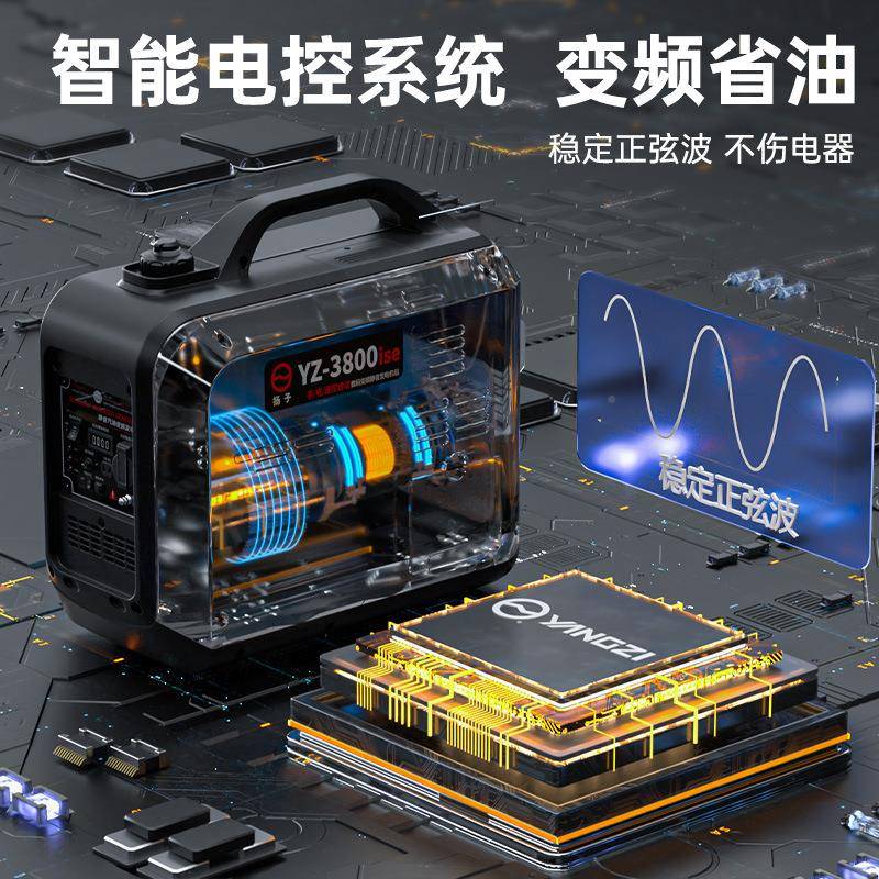 扬v子汽油发电率机全铜电机静音220功小大型家用户外便携式野营摆