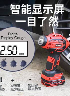 锐仕充R12818USHI36V汽车车载功能多自动停锂电L高压打气泵充气泵