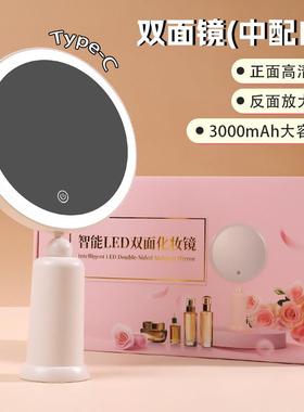 双面镜高清光4Klde化妆带灯补充电高清桌面镜子家980用镜梳妆台式