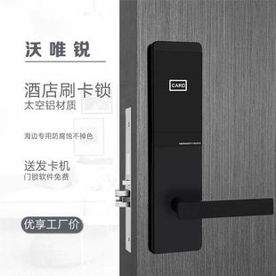 酒店门锁感刷卡卡锁宾馆门锁磁卡I锁应锁日租房75300公寓民宿C智