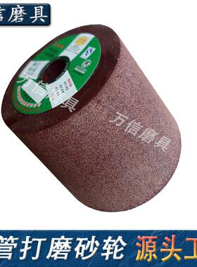 万信SQC管道磨钢管打内圆圆磨外磨1-150*100*3ZA树2脂砂轮片金刚
