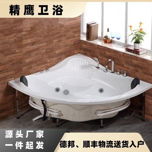 精鹰扇形嵌入式浴缸 家用亚克力浴缸酒店 民宿三角形按摩澡池冲浪