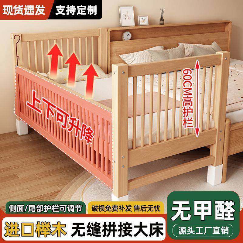 童全榉男木儿童接床实木婴儿拼床宝宝小床拼接大床边无品牌/床孩,基础建材,脚轮/万向轮,淘宝优惠券,粉丝福利购,淘宝优惠卷