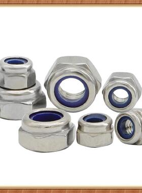 M304锁不锈钢IN985六角防无品牌/松反牙螺母M4M5M6M81012尼龙D紧