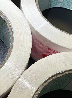 .8cm14PIK00封箱明胶带警示语胶布胶纸黄胶米带纸快透递物流直销