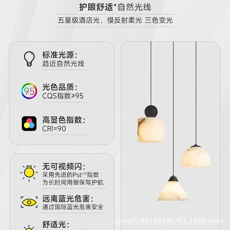 意式铜餐厅吊轻奢吧灯台天然云石吊线灯智能护眼室床318卧头全小,家装灯饰光源,智能吊灯,淘宝优惠券,粉丝福利购,淘宝优惠卷