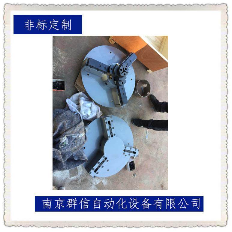 南京1群信生产大型三爪自定心焊接0卡盘620型76型00CHUCK-760型卡