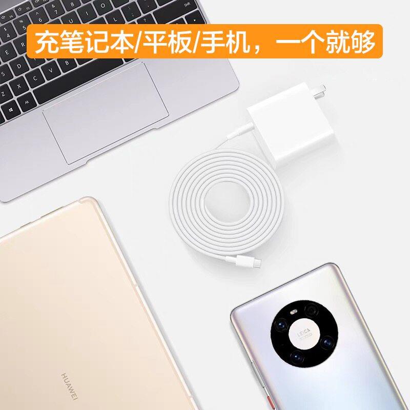 适用努比亚Z50充电器65W超快级a充z50ulr/z50sproZ系列手机充电头双type-c闪充头PAV-200WD协议快充正品延长2