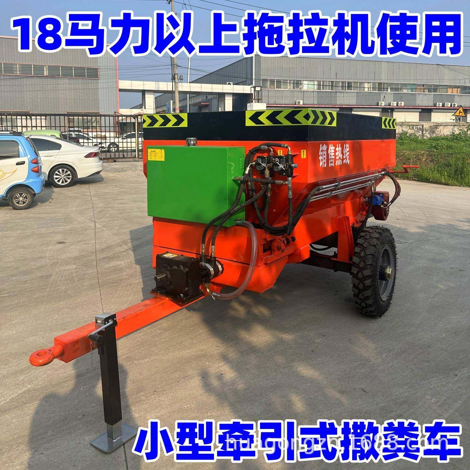 小型车工牵引式撒粪全自动农业车干微湿撒粪机型柴油989三轮程扬