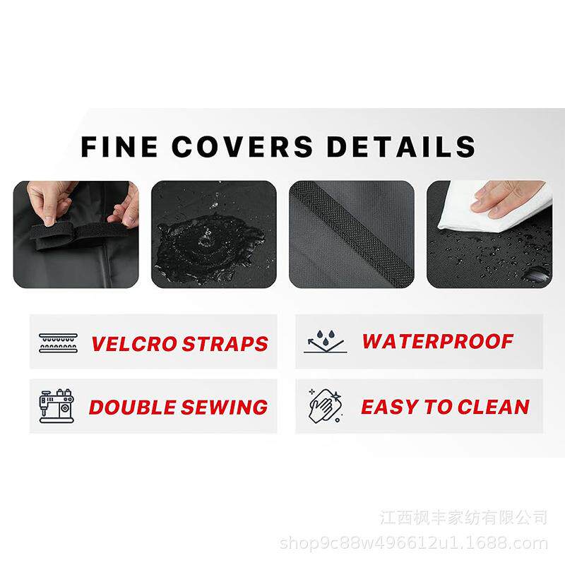 烤炉罩防水SKZ-016防雨外罩家具罩防罩户烤罩防烧水重型7尘152外