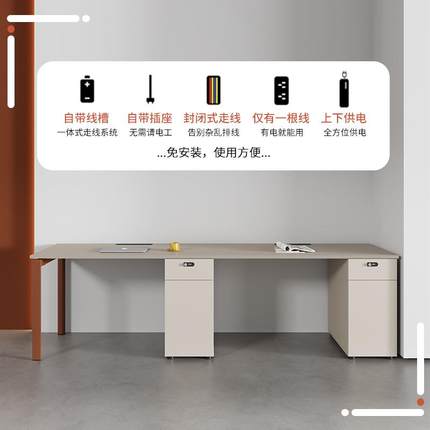 职桌椅组合办公电桌四SY-Z0512位加厚员工4卡位2简约现人代办公员