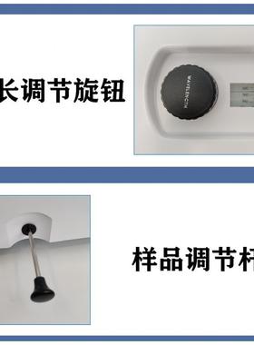 上海佑科2可见光分光度计72172N紫外1042分光光光度计UV75N实验室