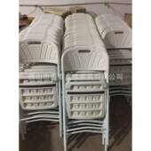 用活动塑料加厚折椅叠子SFG时背尚靠椅家餐椅户外餐椅