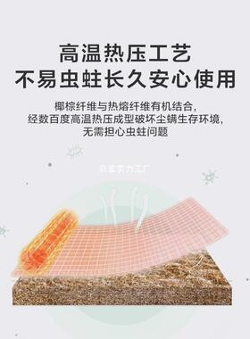天然椰棕2床垫米棕垫1.8床m1.KZP5偏硬棕榈1.折叠家用席梦思垫子