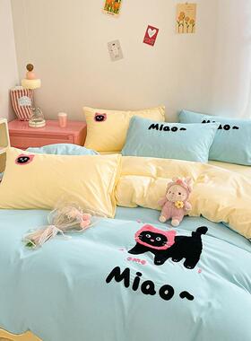 新款舍多巴胺24436水洗棉四毛巾绣件套件可爱卡通床单被套学生宿