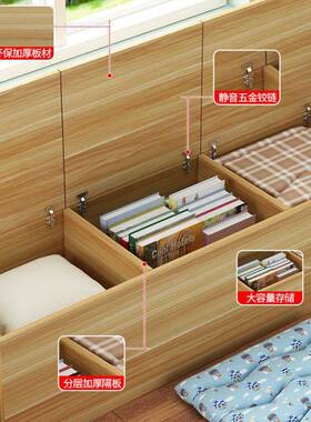 飘柜地REQ柜自由组合柜收纳柜储物柜上开门窗可坐卧室矮榻榻米阳