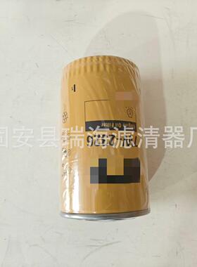 7W2326机油滤芯QKC-P554407滤芯挖掘机机油芯2654407挖滤掘机滤芯