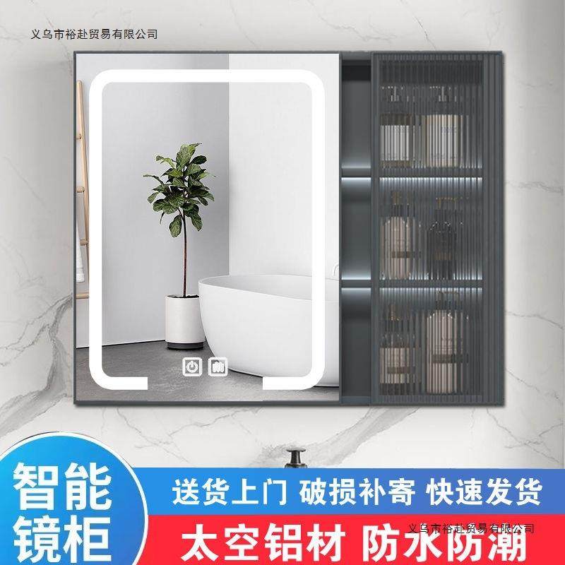 卫柜生柜间能镜柜收纳一体洗漱台浴室带镜子单467独智洗手间置物,家装主材,浴室镜柜,淘宝优惠券,粉丝福利购,淘宝优惠卷