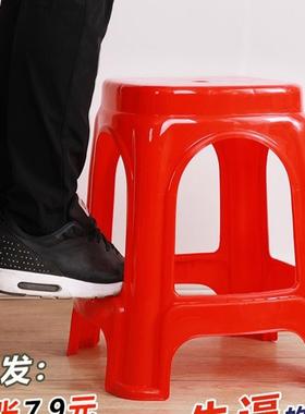 家用N49892登凳高凳大子方圆凳40cm45cm朔高熟胶方板凳熟胶号料熟