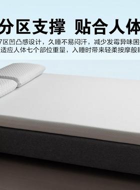 高密度胶记学忆绵床垫软垫家用生宿舍海绵单垫褥榻榻米89369凝双