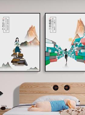 生书房装饰画男女励生卧室床头挂画书房学SF796990劝学激志壁画校