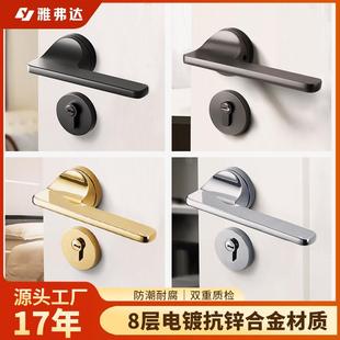 门锁室卧室门把手内分体金A08 260木锁黑色简约静音房间锌合门机