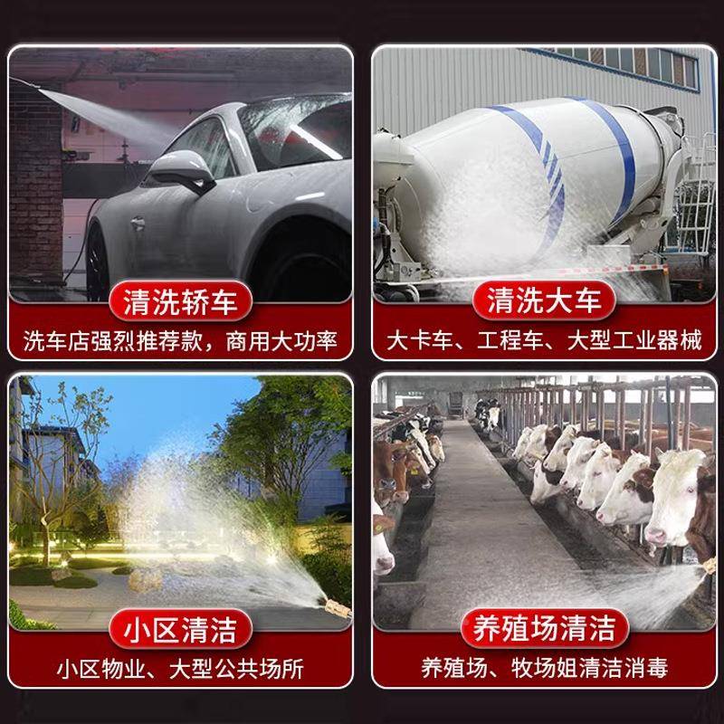 高压用220V38物0商V地便携式养殖631场洗车店业大工功率清洗机洗