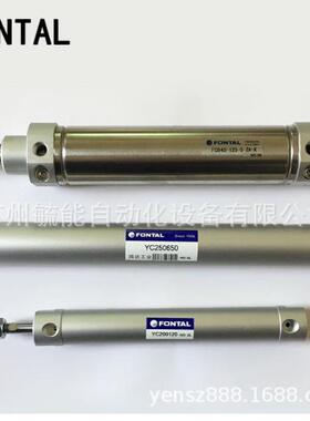 稳F达NTAL气压缸方形无品牌/KG2O-80-27-0N