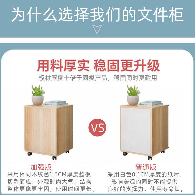 木质文动件柜资料公柜家用屉带锁小柜WJG01抽子储物移矮柜办桌下