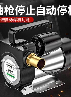 灼濛自动停机电抽动油泵12V2吸4VV2IWB20伏自泵油泵柴油泵加油机
