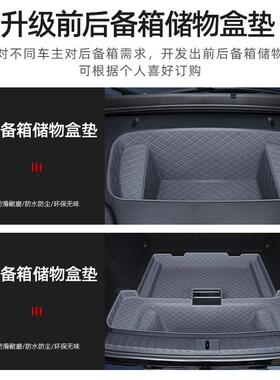 极氪x后备箱垫全围ze包ekr7极客DVY克7x尾装箱垫汽车内饰专用品配