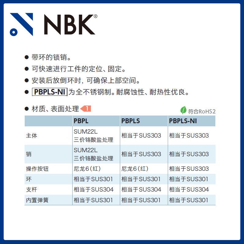 N655BK定PBPL不S环型锁销锈钢塑料按钮内置弹簧固销快速销定位