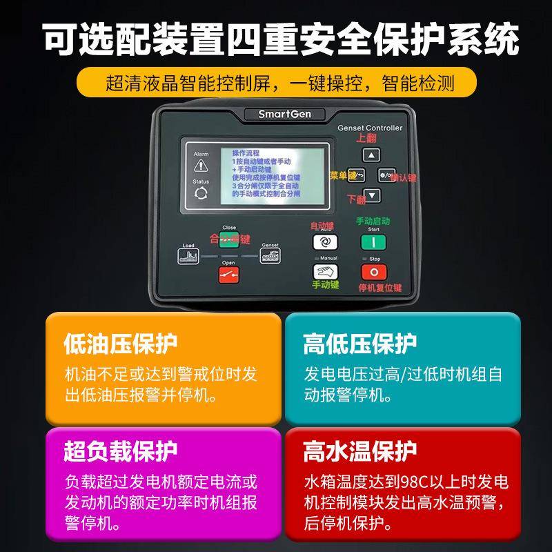 50KW柴油电机组缸潍柴030kw千瓦4潍坊发备用电源足功5率大功率