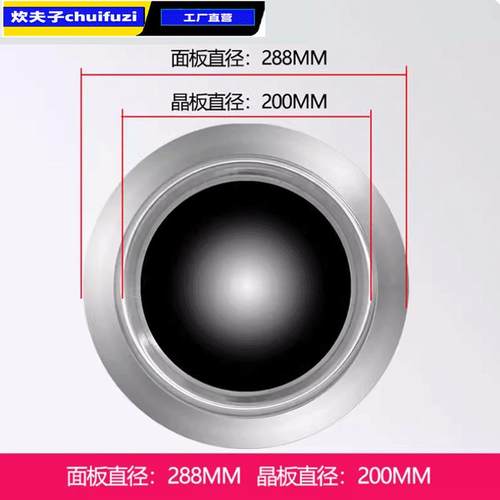 用大功率加凹1面煲仔磁电炉3000W半桥商持续热电磁灶台式288MM