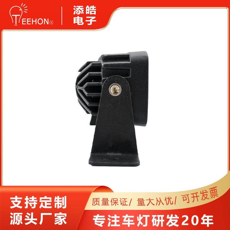 30W5.86英寸210LM车拖叉DTH-W0330拉机货车工程车LE工作灯,汽车零部件/养护/美容/维保,车顶灯,淘宝优惠券,粉丝福利购,淘宝优惠卷